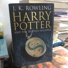 Harry Potter and the Deathly Hallows哈利波特与死亡圣器 英文原版2007年英国伦敦首版