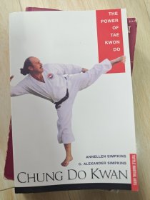 青涛馆-跆拳道的力量（Chung Do Kwan-The Power Of Tae Kwon Do）