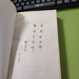 数学奥林匹克教程 V623