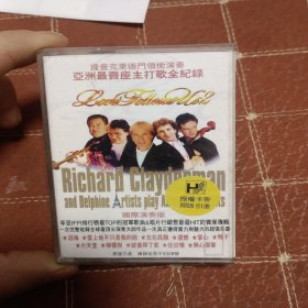 磁带：理查.克莱德曼领衔演奏 亚洲最卖座主打歌全纪录 原版引进