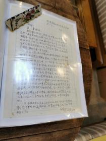 当代诗人 翻译家邹荻帆致一人信札系列 （三十八封 五十八页！难得有的大系列  极具较高的文研价值 ！（配一原信封 其余无封）永久保真！（同上续图）