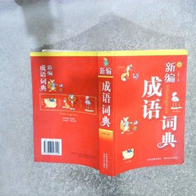 跟大师学管理、经营、营销（全三册）