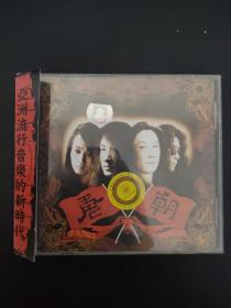 光盘CD 亚洲流行音乐的新时代 梦回唐朝 唐朝乐队 1碟装 以实拍图购买