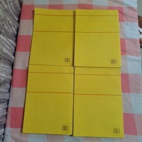 叶小纲管弦乐作品选集（全10册，盒装）：地平线、最后的乐园、舞剧《澳门新娘》第一组曲 第二组曲、西藏之光、我遥远的南京、芙蓉、马九匹、大地之歌、大剧院序曲【外盒有破损，书脊下角有磨破损水渍印】