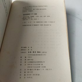 老子十八讲