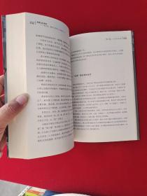 悬崖边的贵族·蒋友柏：蒋家王朝的另一种表达