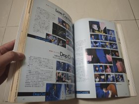 超时空要塞 macross 太空堡垒 设定集 原画集 perfect memory 河森正治 美树本晴彦