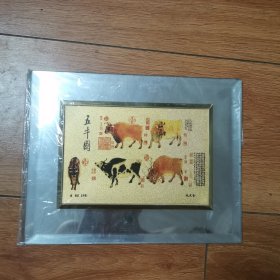 唐·韩滉 五牛图（金箔画）