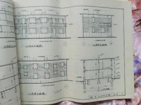 村镇楼房住宅施工图设计图1---7册 全部 楼房