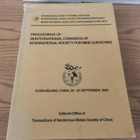 Proceedings Of Xii International Congress Of International Society For Mine(第十二届国际矿业协会国际会议记录)