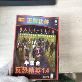 系列精装正版游戏 反恐精英1.4中文版1CD
