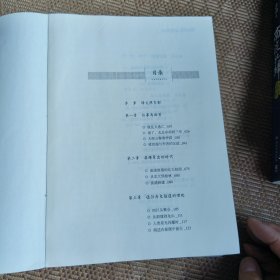 《南渡北归》增订本全三册合售（作者签名鈐印）