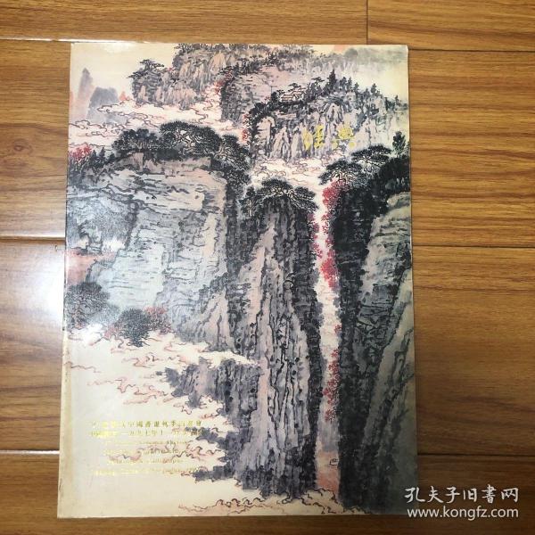 中国近现代书画集（共计收录178件作品）傅抱石钱松岩宋文治亚明魏紫熙陆抑非陆俨少黄胄高马得吕凤子江寒汀冯超然吴作人谢稚柳范曾于希宁陈大羽关良黄宾虹赵之谦唐云汤禄名董寿平应野平房虎青蒲华齐白石关山月崔子范金心兰吴镜汀画集林散之萧娴武中奇费新我郑孝胥陈大羽赵朴初梁同书左宗棠翁同龢洪亮吉蒲华沈尹默刘海粟谭延闿沙曼翁尉天池书法集（魏紫熙风城山色图、钱松喦北京人之家、傅抱石一生好入名山游、金心兰山水四条屏