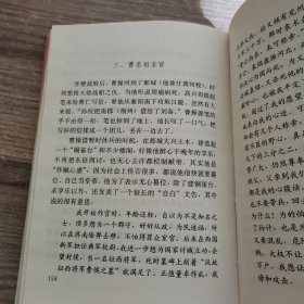 中国儿童文学获奖者自选文库·尹世霖《和大山攀谈》（签赠本）