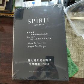 澳大利亚黄金海岸复华耀世SPIRIT
---澳大利亚黄金海岸的售楼宣传类，有用的着的可下单，其他无用。可百度了解。