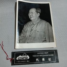 老照片，黑白照片20.5cmx15cm，左下角烂一处，不缺，（有图片）谨慎下单