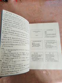 江苏省职业病诊断医师培训班 复训
