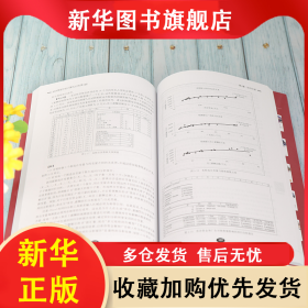 經(jīng)濟(jì)管理中的計算機(jī)應(yīng)用 劉蘭娟 9787302589471 清華大學(xué)出版社有限公司