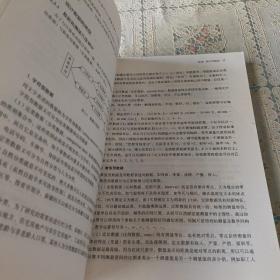 现代应用统计学：大数据分析基础