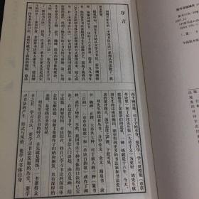 中国书法口诀 （篆书口诀、魏碑口诀、金文口诀、甲骨文口诀、隶书口诀、章草口诀、正楷口诀、行草口诀、大草口诀）  共九本合售（书脊有磨损）