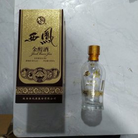 酉凤金醇酒瓶。(原包装盒)