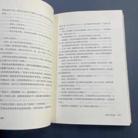 所罗门的伪证 第Ⅰ部：事件