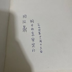 白话先秦诸子【实物拍照现货正版】