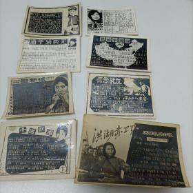 80年代歌词卡片