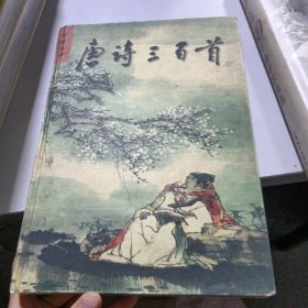 初中语文评价手册 第一册