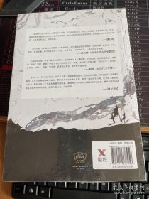 流血的仕途:李斯与秦帝国（全2册纪念版）