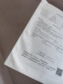 选题策划导论/新编21世纪新闻传播学系列教材·编辑出版学系列