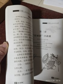 高淳民间武术打水浒