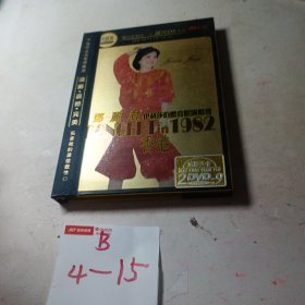 DVD 邓丽君伊利莎伯体育馆演唱会2张