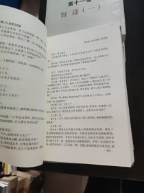 杨啸文集1-20【缺3.19共18册合售】签赠本