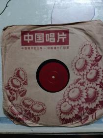 黑胶唱片(毛泽东思想传万代、草原上的红卫兵见到了毛主席)带唱词