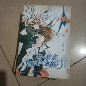 亲亲亲吻鱼