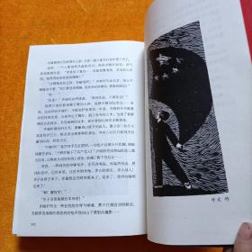 红岩