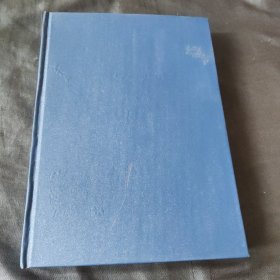 辞海试行本第11分册艺术