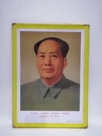 铁皮像