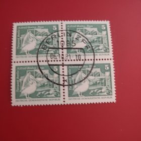 民德东德邮票 1974年柏林动物园方联，盖销随机发