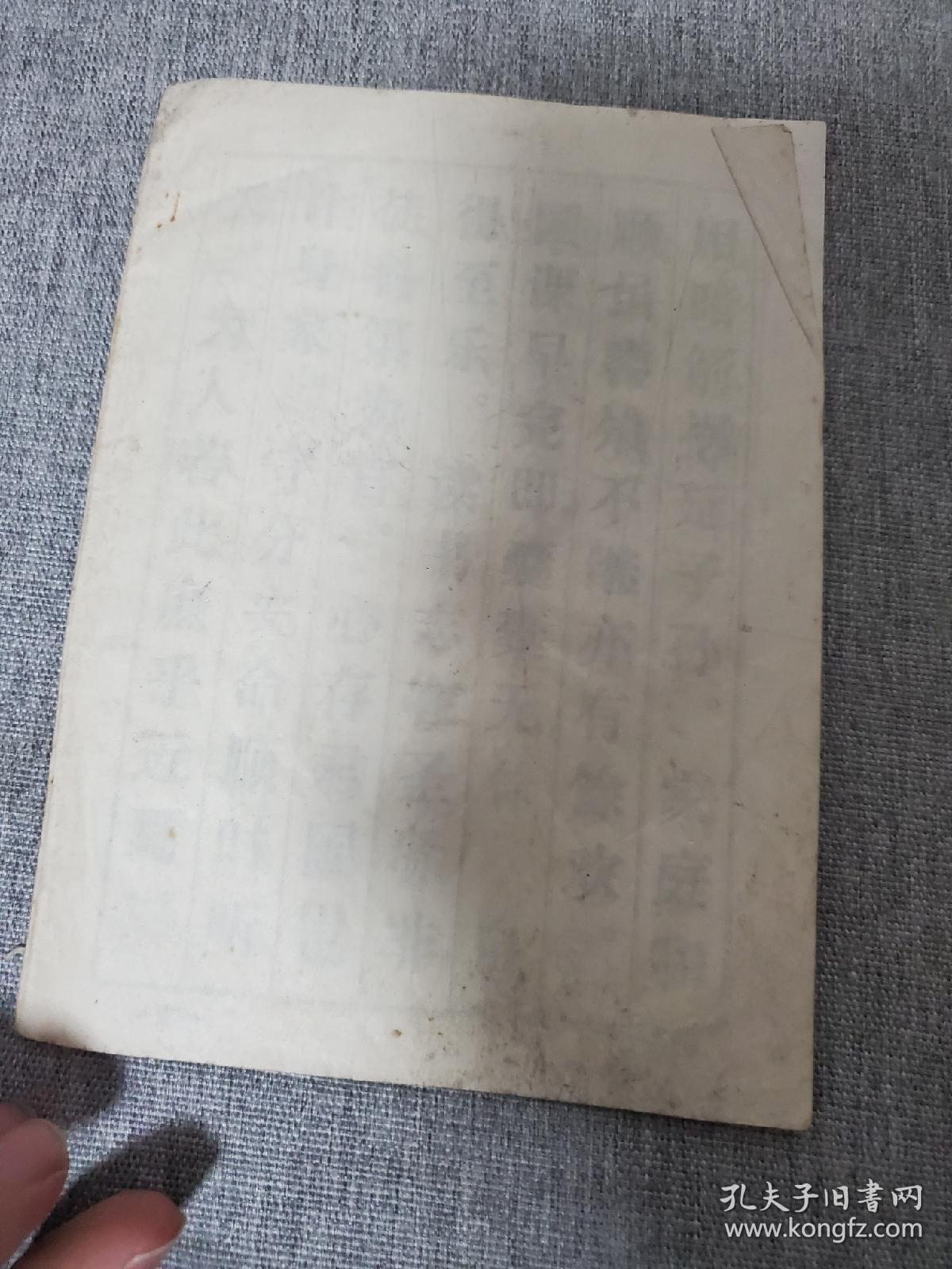 朱柏庐先生治家格言