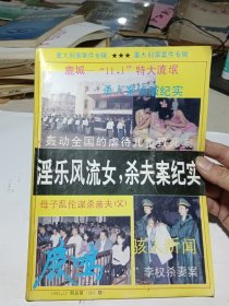 鹿鸣1993.12