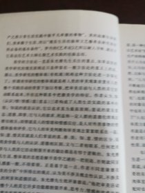 谈美书简