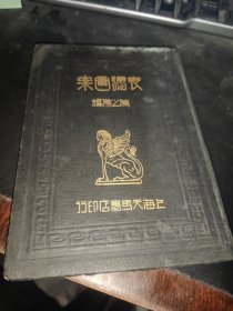 表号图案