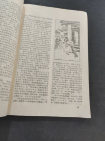 巴蜀曲苑