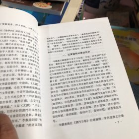 澳门文学研究