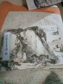 荣宝斋画谱43：山水部分《梁树年绘》