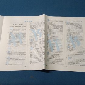 2025金榜测评,初中总复习.化学