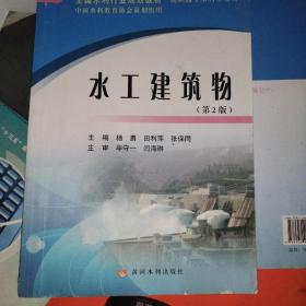 计算机网络技术基础（高等职业教育“十三五”精品规划教材（计算机网络技术系列））
书皮破损，不影响书的内容，放心购买