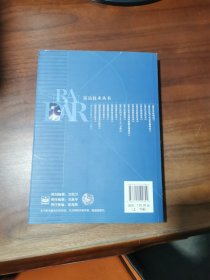 激光雷达技术(下册)